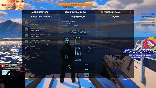 #118 | GTAV | DIAMOND-RP | ПРОМОКОД | GTA-5.RU | [vk.com/sodagame] смотреть онлайн