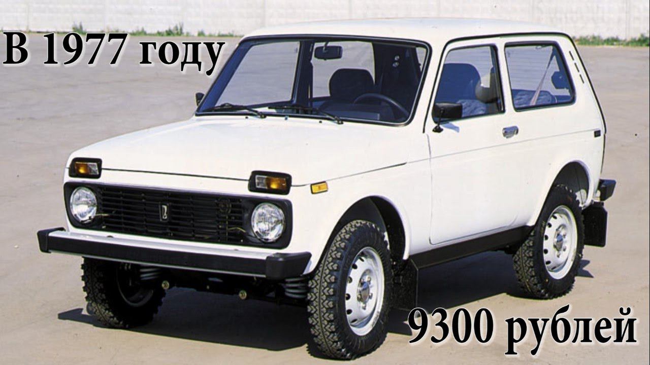 5 ФАКТОВ о LADA 4x4 (НИВА) смотреть онлайн