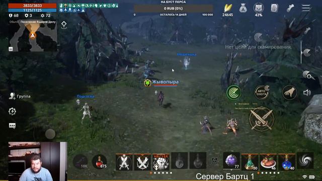 БГ Hearthstone смотреть онлайн