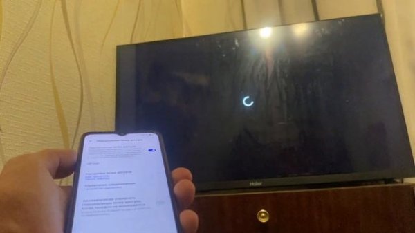 Настройка телевизора Haier