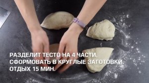 Гриссини на закваске. Sourdough Grissini. Гриссини на закваске левито мадре.