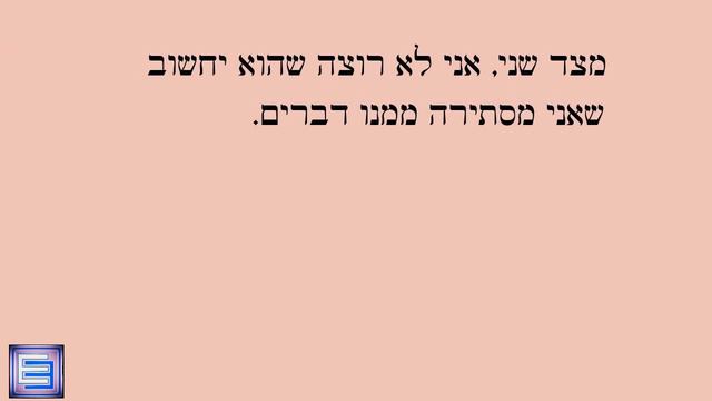 Иврит на слух / Папа и я друзья в фейсбуке / אבא ואני חברים בפייסבוק смотреть онлайн