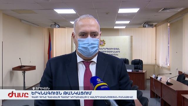 Գազի գինը հաշվելու համար կիրառվելու է կալորիականության բանաձևը смотреть онлайн