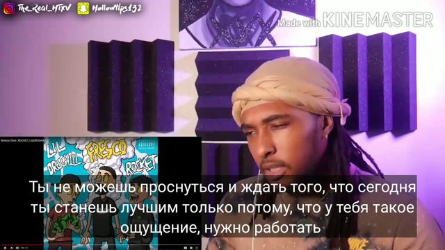 ПЕРЕВОД на РЕАКЦИЮ Иностранцев. ROCKET - Breeze(feat. LilDrugHill & Fresco) / HTXV Reaction