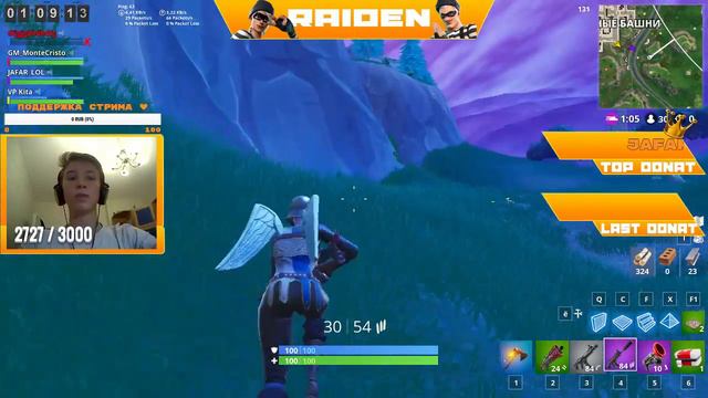 СКВАДЫ С ПОДПИСЧИКАМИ | ГОВОРЯЩИЙ ЧАТ НА СТРИМЕ►►►Стрим по Фортнайт С ВЕБКОЙ смотреть онлайн