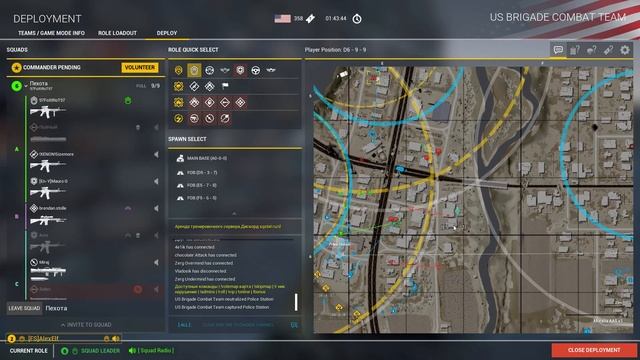 Squad - Будни сквадного( Захватываем город) (MUTAHA) смотреть онлайн