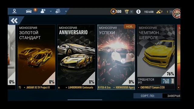 Need For Speed No Limits || FERRARI FXX-K Evo || Full Edition ? смотреть онлайн