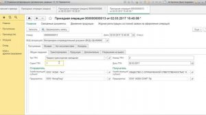 Как погасить Ветеринарный Сопроводительный Документ (Входящий ВСД) через 1С:УВС в ГИС Меркурий