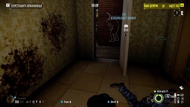 Кооп (Payday 2) смотреть онлайн