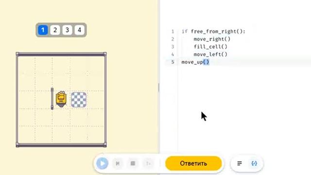 Робот Р.О.М.А. (Роберт) и Оператор ветвления - if 002 Яндекс Учебник Информатика 7 класс смотреть онлайн