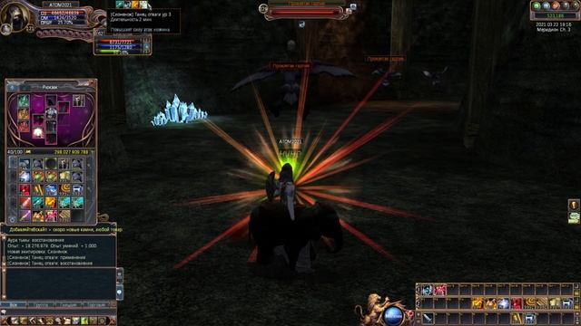 ГАЙД ПО БАФАМ СЛОНЁНКА И ЯГУАРА / Last Chaos Gamigo смотреть онлайн