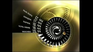 Часы Телеклуб 2003-2013