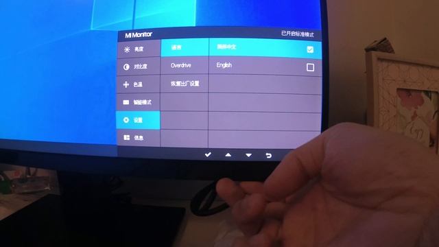 HOW TO CHANGE THE DEFAULT CHINESE MENU LANGUAGE TO ENGLISH ON THE XIAOMI 1A MONITOR [SOLVED] смотреть онлайн