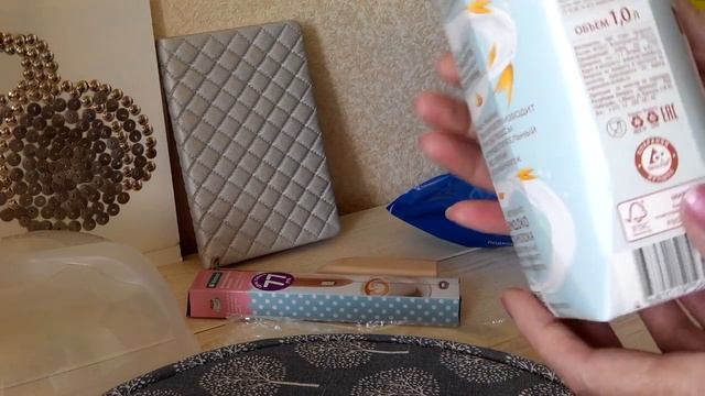 ПОКУПКИ ИЗ FIX PRICE В СЕНТЯБРЬСКИЕ ДНИ РАДУЮТ смотреть онлайн