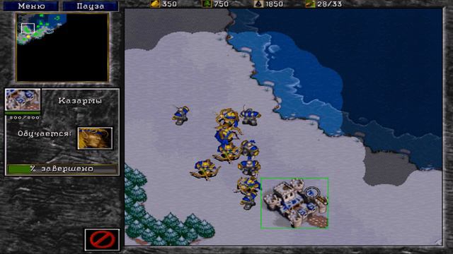 Warcraft 2 Кампания людей №4 смотреть онлайн