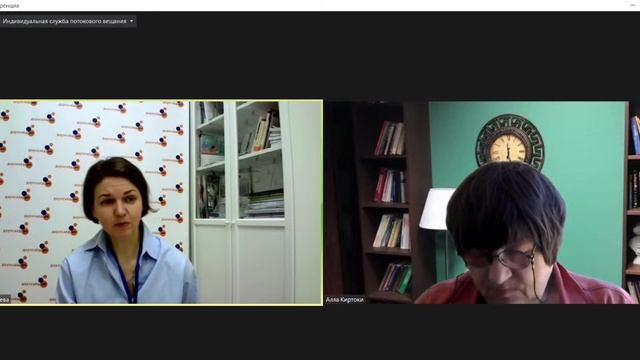 Прямой эфир "Братья и сестры ребёнка с синдромом Дауна: взгляд психолога ?" смотреть онлайн