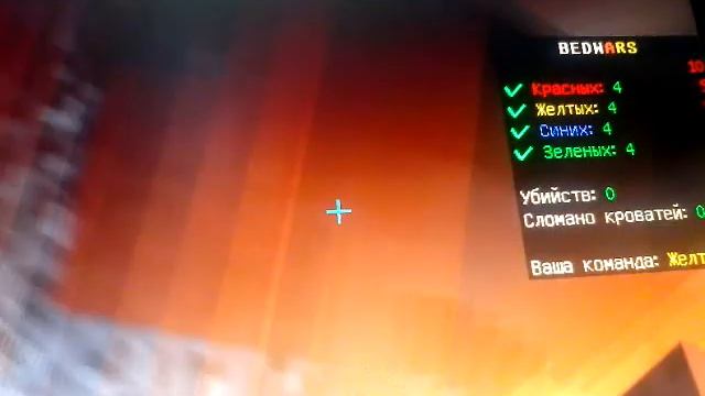 Новый сервер. Обзор(BedWars) смотреть онлайн