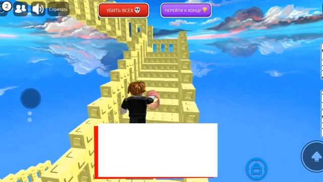 ЗАБРАЛИСЬ НА САМУЮ БОЛЬШУЮ ЛЕСТНИЦУ В ROBLOX ! 2000 СТУПЕНЕК, ДЛЯ ВЫЖИВАНИЯ ! ЦАРЬ ГОРЫ В ROBLOX ! смотреть онлайн