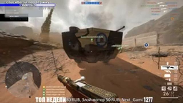 BATTLEFIELD 1 ПОГНАЛИ! 1080p60FPS смотреть онлайн