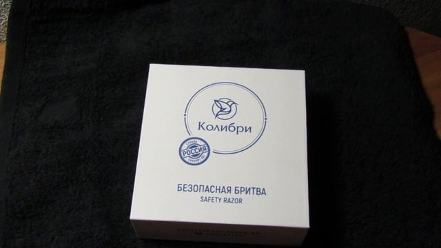 Распаковка Колибри с форума bbshave. Merkur 39C крупным планом. смотреть онлайн