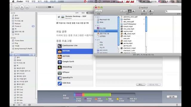 DOTORI Player File Sharing Usage смотреть онлайн
