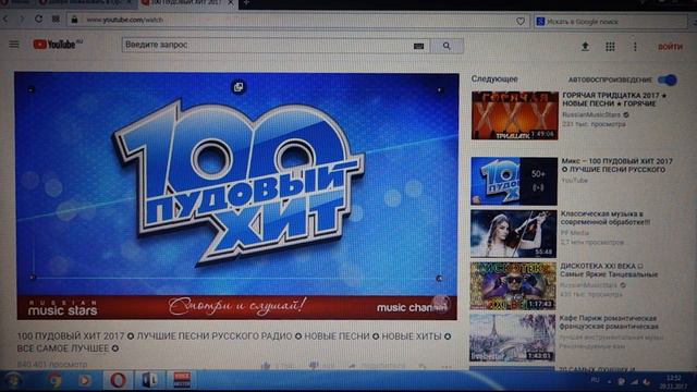 Эквализация всего звука Windows (VST эквалайзер для Windows)