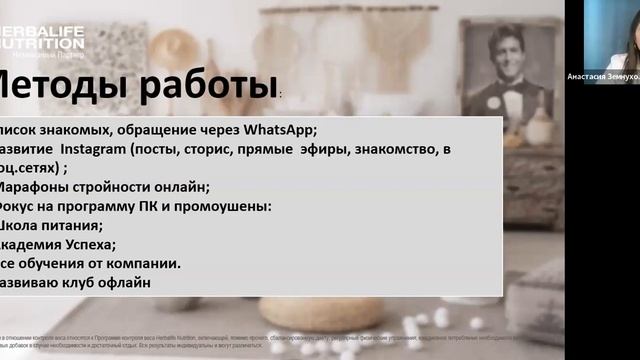Анастасия минус 30 кг и 8 лет сохраняет результат! смотреть онлайн