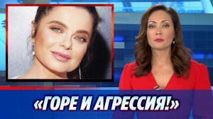 Наташа Королева рассказала о конфликте в семье из-за СВО