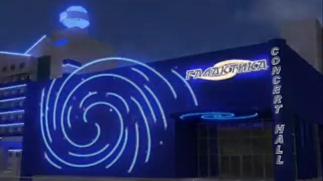 Ночной клуб "Галактика" смотреть онлайн