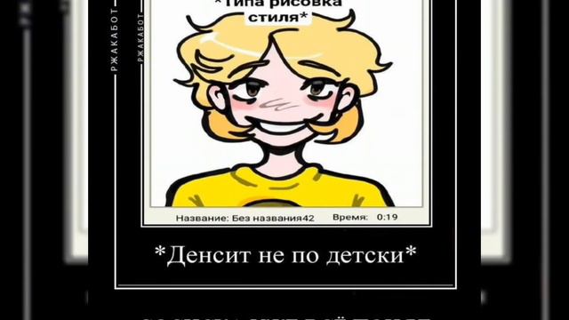 Как же трудно делать эти меме😓 смотреть онлайн