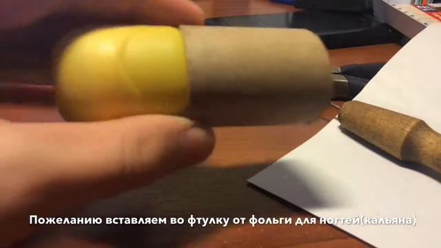 How make FireGranade?Как сделать ЗАЖИГАТЕЛЬНУЮ ГРАНАТУ смотреть онлайн