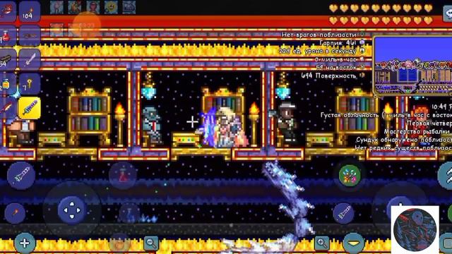 все нипы и мои достижения в терарии смотреть онлайн