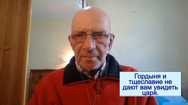 Грядущий царь об иллюзии магии, божественных чудес, научных изобретений. Грядущий царь пришел уже!! смотреть онлайн