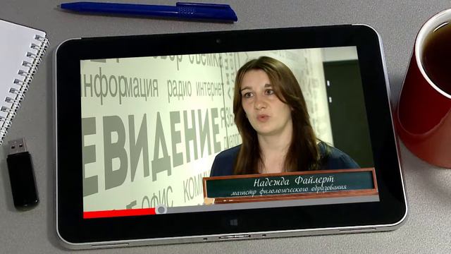 Откуда слова растут. Хулиган смотреть онлайн