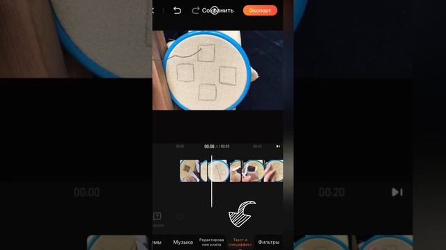 Как смонтировать крутое видео на смартфоне. Работа в приложении VivaVideo