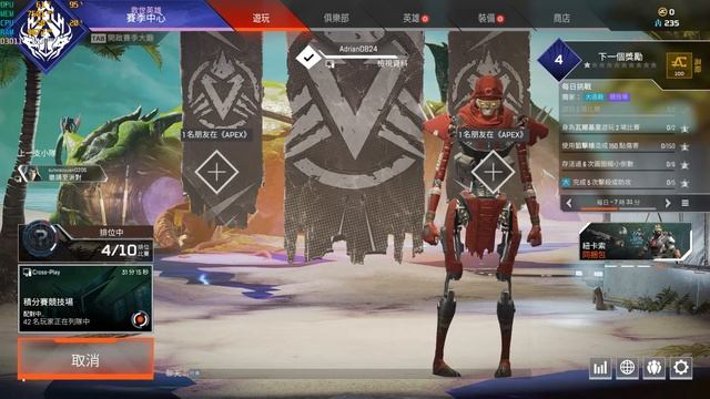 Apex live 14-5-2022 смотреть онлайн