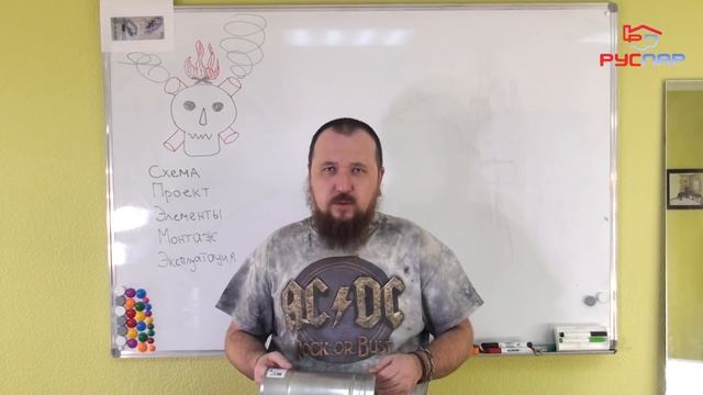 Как правильно выбрать дымоход. Питтинговая коррозия. смотреть онлайн
