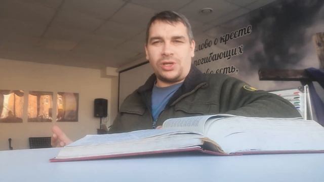 "Слово на каждый день" 22 марта Александр Пирогов смотреть онлайн