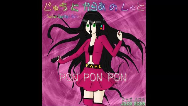 [Jade Eden] FUCHSIA SONG / PON PON PON [VOCALOID4]