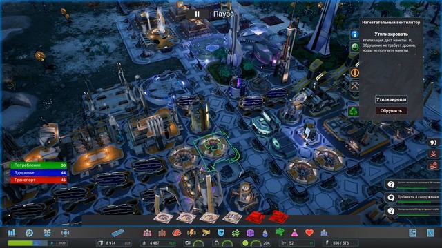 Центр Земной истории. E2 Прохождение Aven Colony Миссия: Vanaar смотреть онлайн