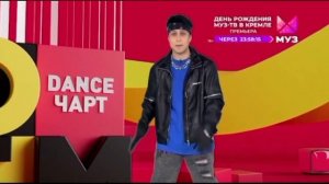 НОВОЕ ОФОРМЛЕНИЕ DFM DANCE ЧАРТ | ОТ 11 НОЯБРЯ | 2022