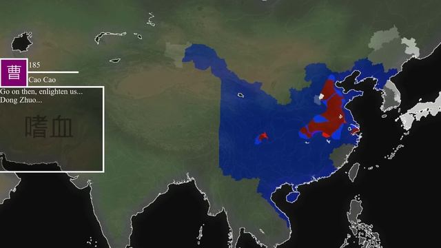 Bloodlust Episode One: The Azure Sky (Alternate History of the Three Kingdoms) смотреть онлайн