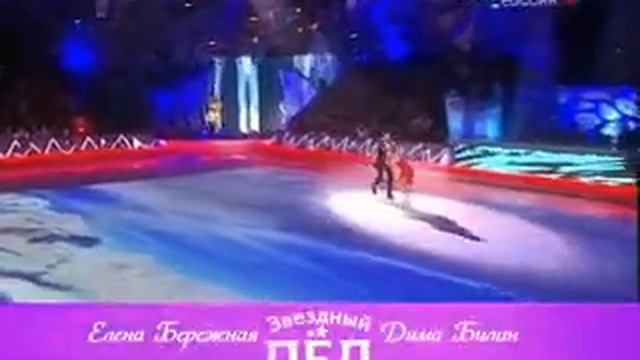 DIMA BILAN--ЗВЕЗДНЫЙ ЛЕД 1) Vampire(Svet) смотреть онлайн
