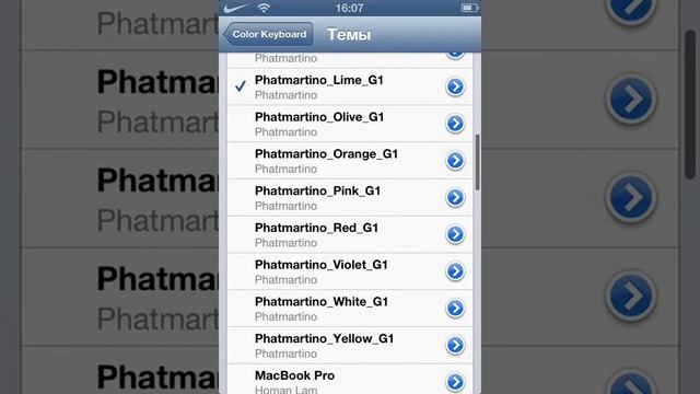 Твики из Cydia!
