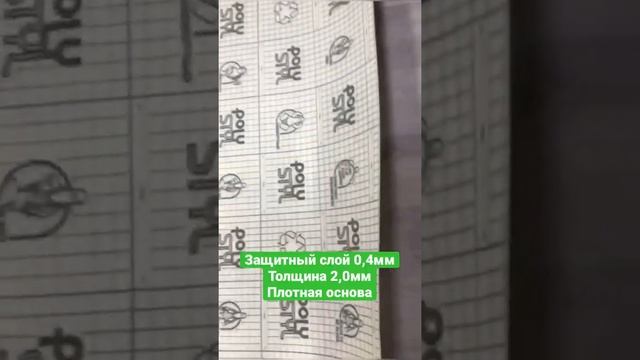 Линолеум Tarkett (Таркетт) Спейс Гея 4 смотреть онлайн