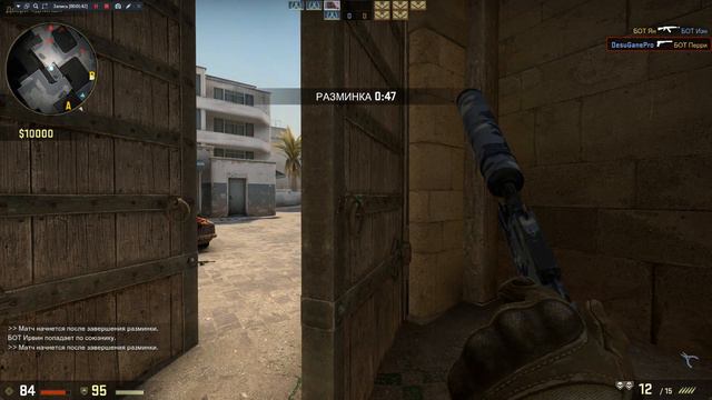 КАК играть с другом 1 на 1 в КС ГО!!! смотреть онлайн