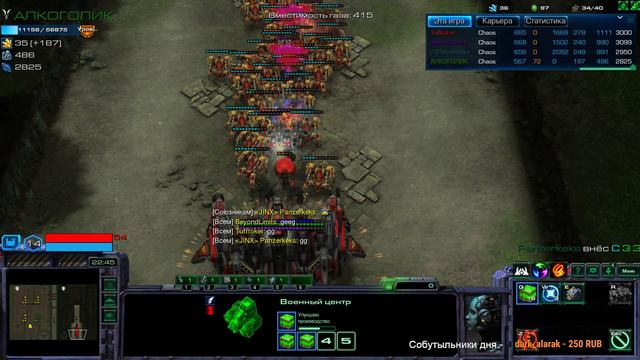 [Direct Strike] ● StarCraft 2 Стрим , стрим , стрим! смотреть онлайн