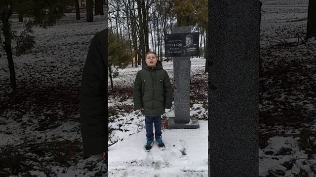Школьники Рославльского района о подвиге Сергея Дмитриевича Пруткова смотреть онлайн
