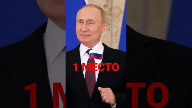 Самая счастливая страна в Мире
