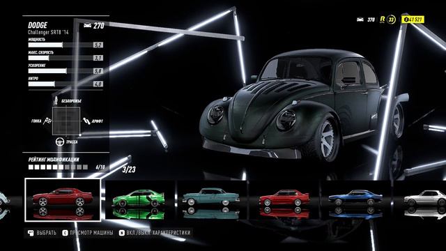 Как продать машину в NFS Heat ➤ Расскажу за 2 минуты. смотреть онлайн